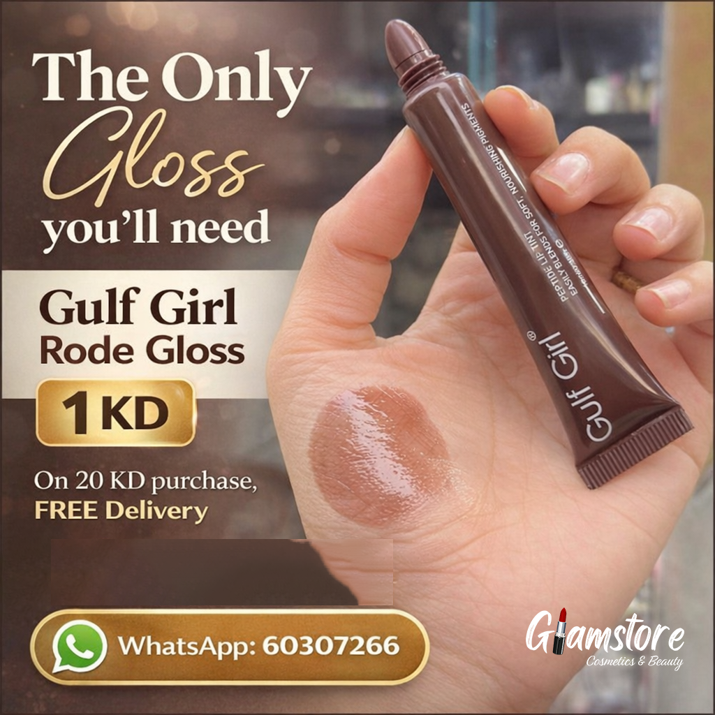 glam gloss.png